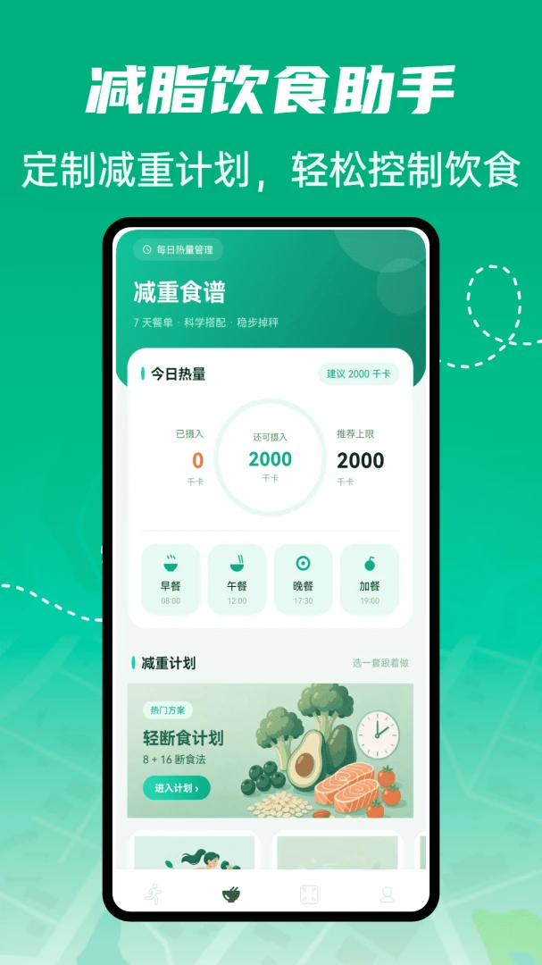 Galumb1.0.4 ������֬�������н�ͼ