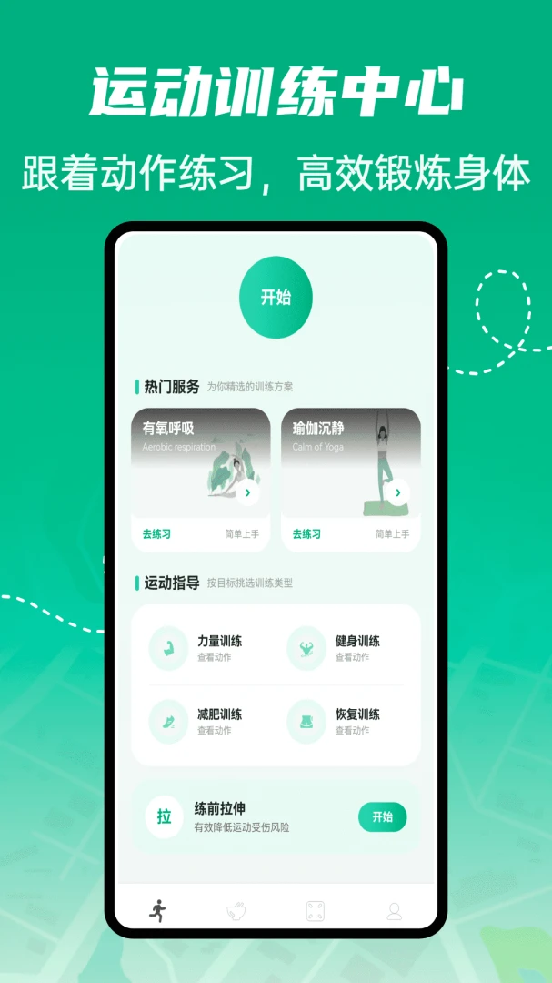 Galumb1.0.4 ������֬�������н�ͼ