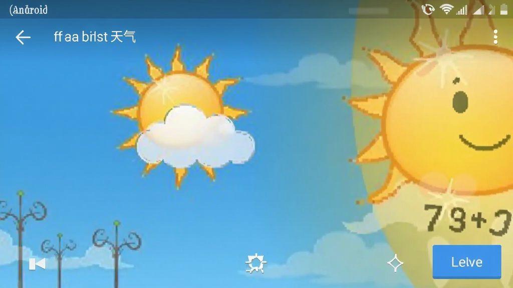 ׼������� ��׿�� �����ͼ