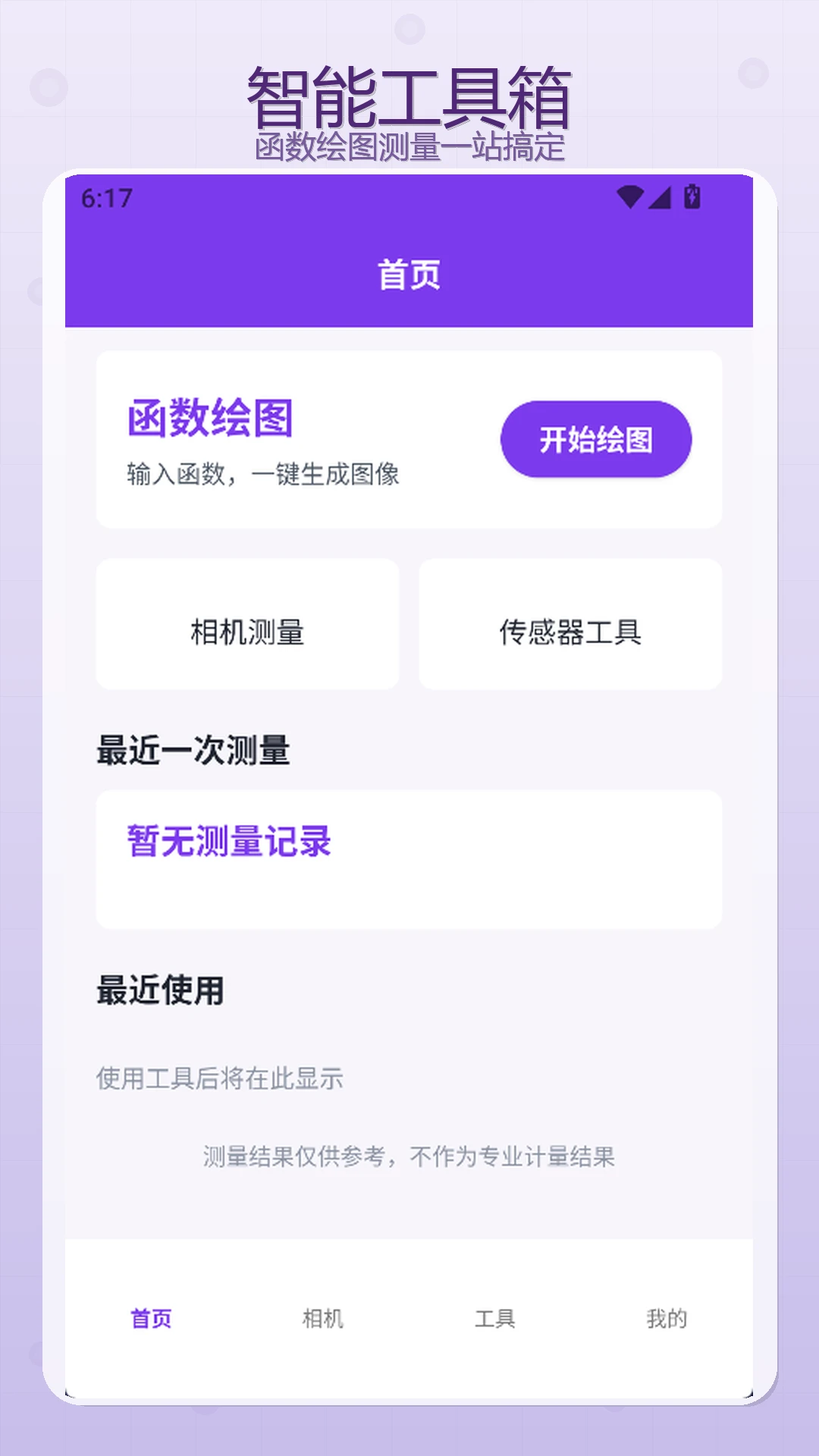 FCL��1.4 �ٷ������н�ͼ