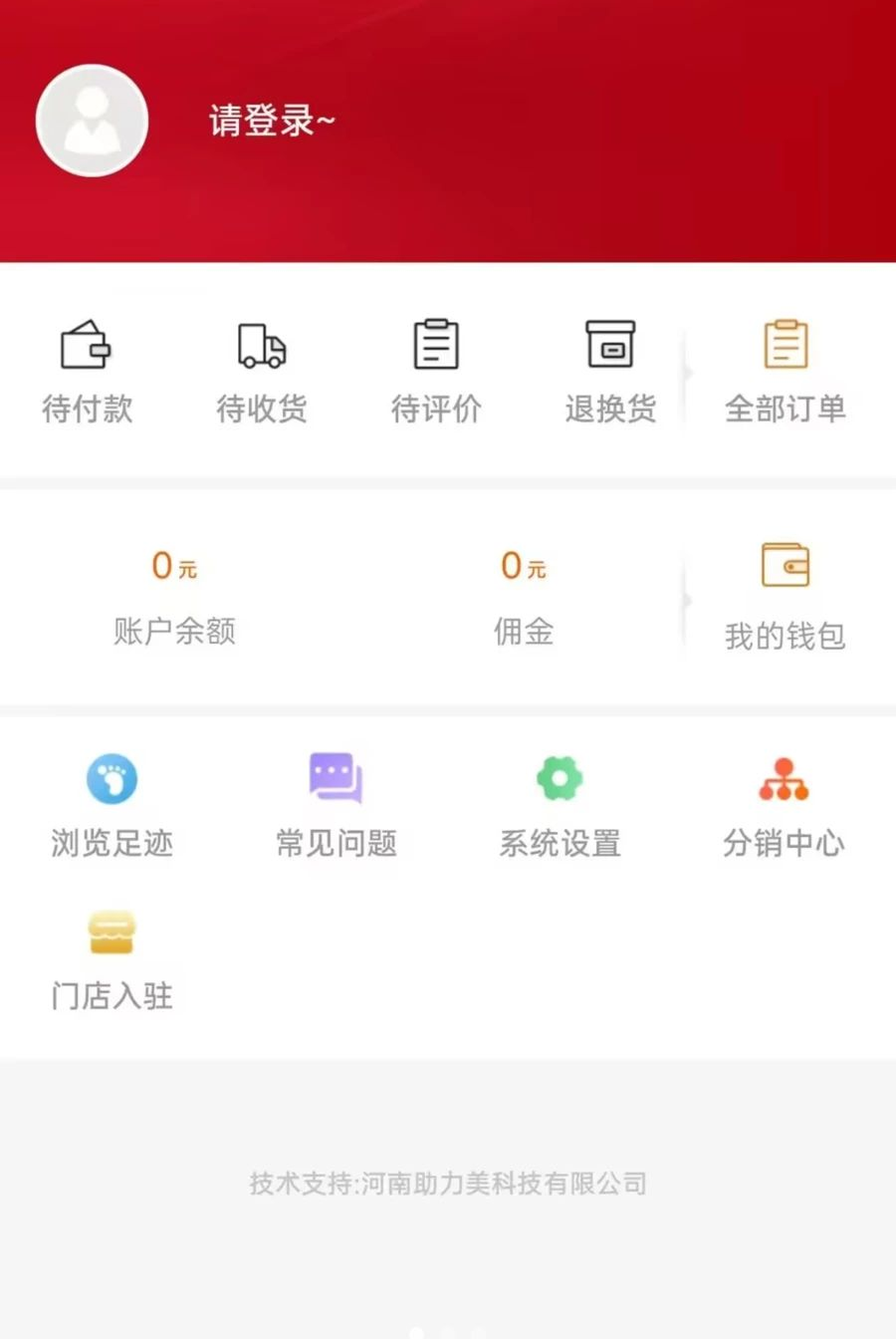 ��˼��1.0.7 �ٷ������н�ͼ