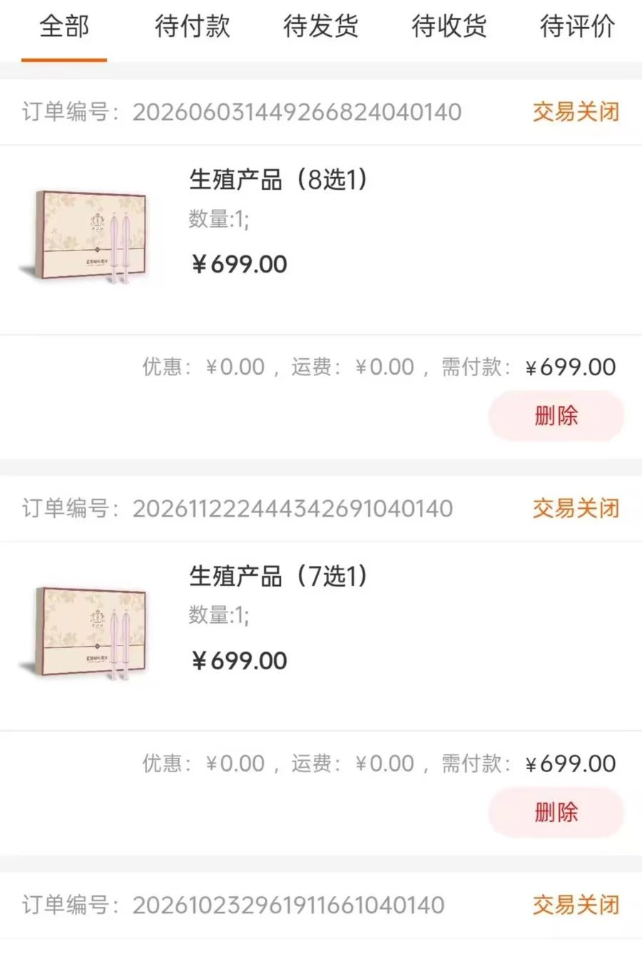 ��˼��1.0.7 �ٷ������н�ͼ