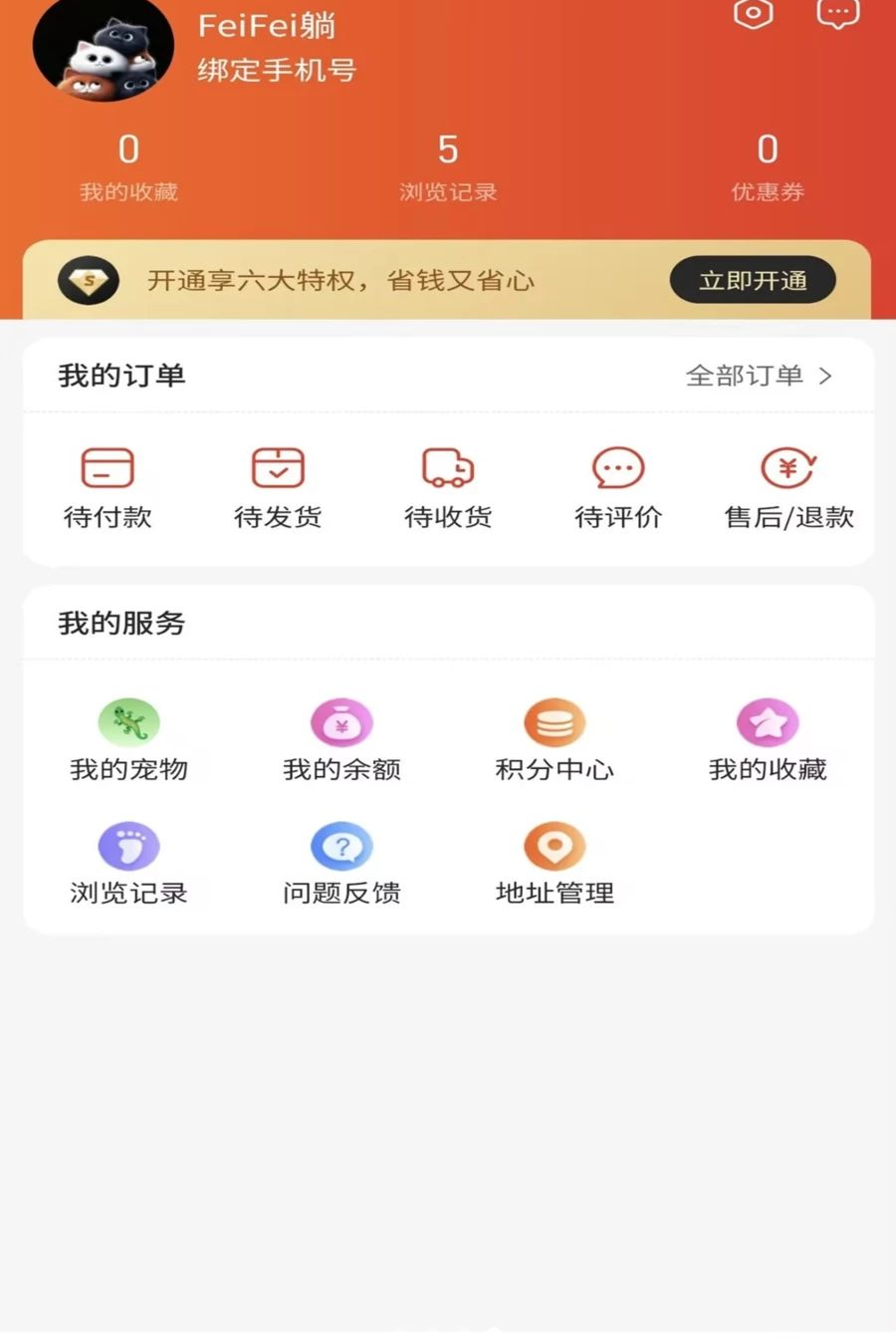 Zoyaצѿ1.0.0 �ٷ������н�ͼ