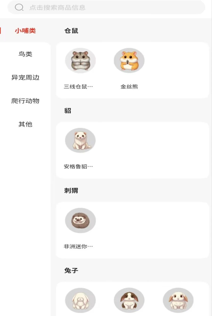 Zoyaצѿ1.0.0 �ٷ������н�ͼ