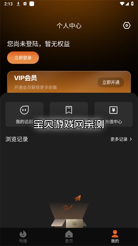 ���پ糡(SweetShort)�������°�v2.0.5��Ѱ����н�ͼ