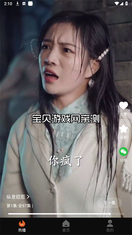 ���پ糡(SweetShort)�������°�v2.0.5��Ѱ����н�ͼ