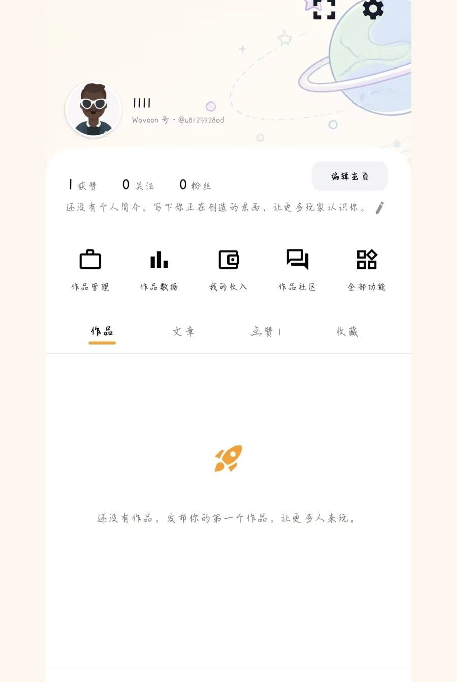 wovoon1.3.17 �ٷ������н�ͼ