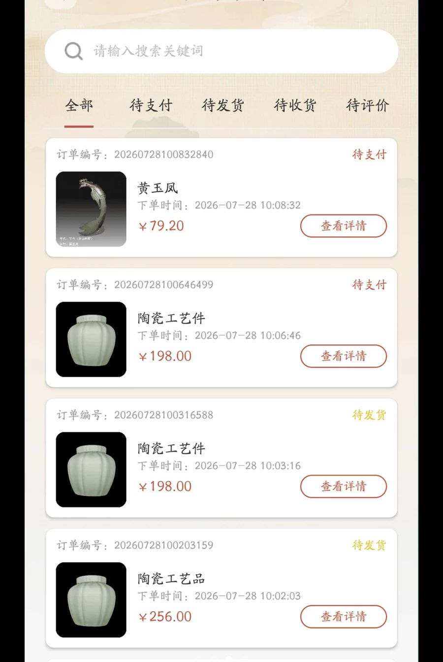 �ر�1.0.6 �Ĵ���Ʒ�������н�ͼ