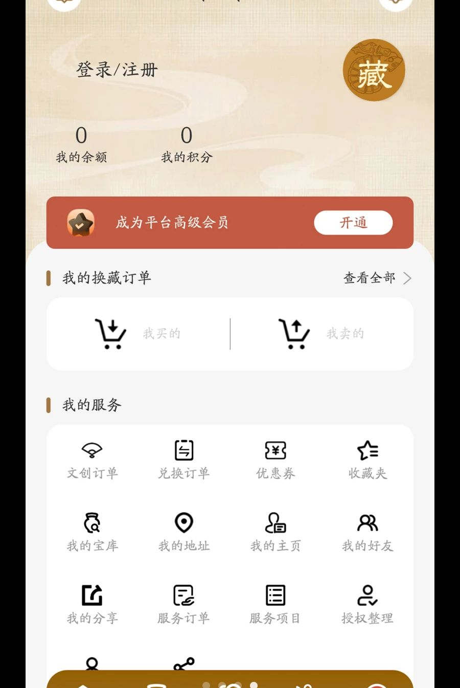 �ر�1.0.6 �Ĵ���Ʒ�������н�ͼ