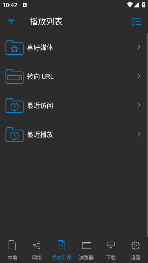 nPlayer�������������°�v1.8.0.5 ��׿�����н�ͼ
