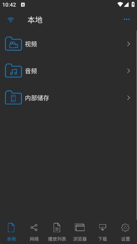 nPlayer�������������°�v1.8.0.5 ��׿�����н�ͼ