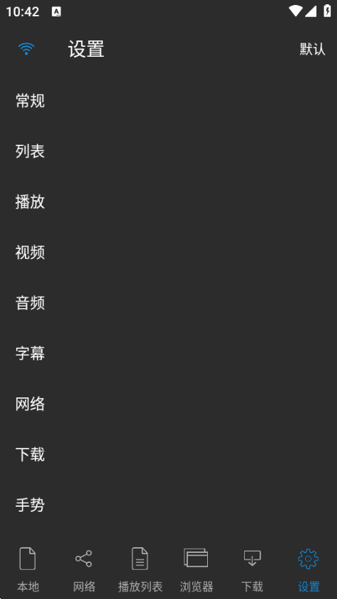 nPlayer�������������°�v1.8.0.5 ��׿�����н�ͼ