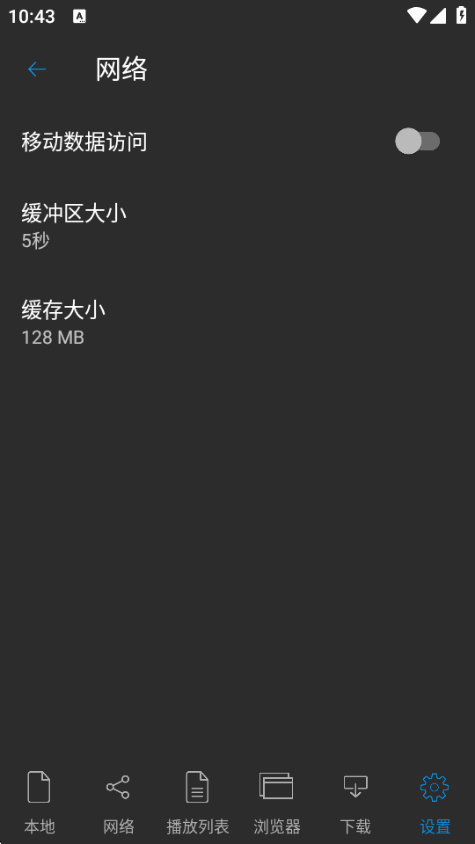 nPlayer�������������°�v1.8.0.5 ��׿�����н�ͼ