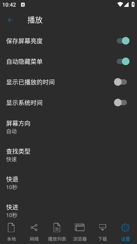 nPlayer�������������°�v1.8.0.5 ��׿�����н�ͼ