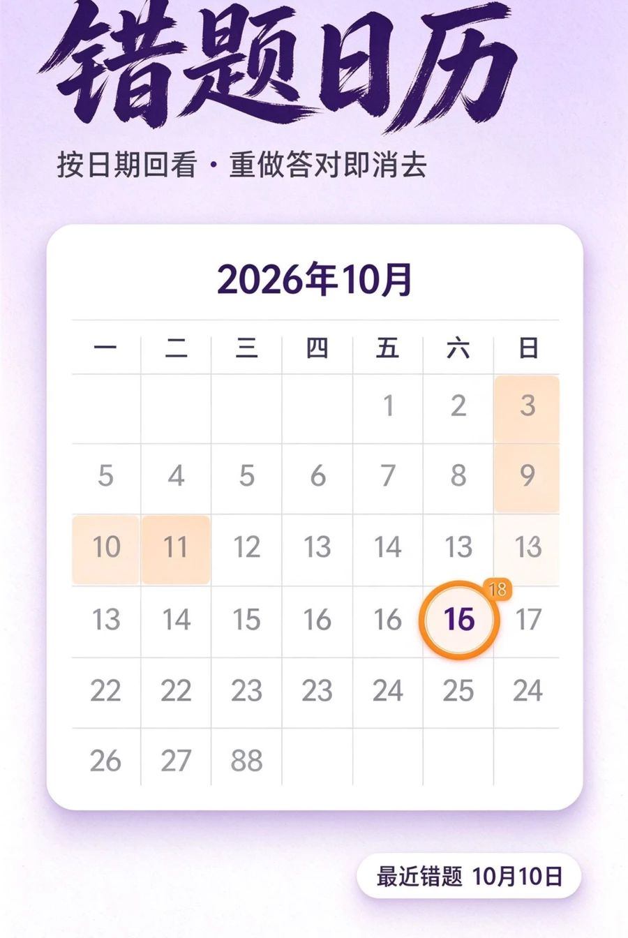���⹫����ͼ2