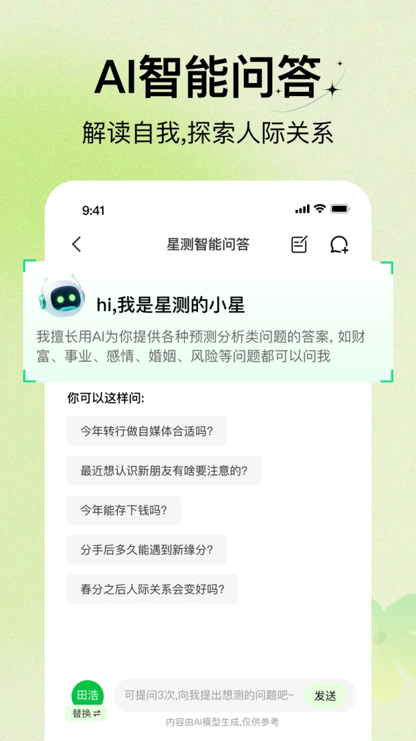 �ǲ�1.0.6 ��Ѱ����н�ͼ