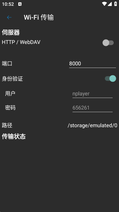 nPlayer�������������°��ͼ