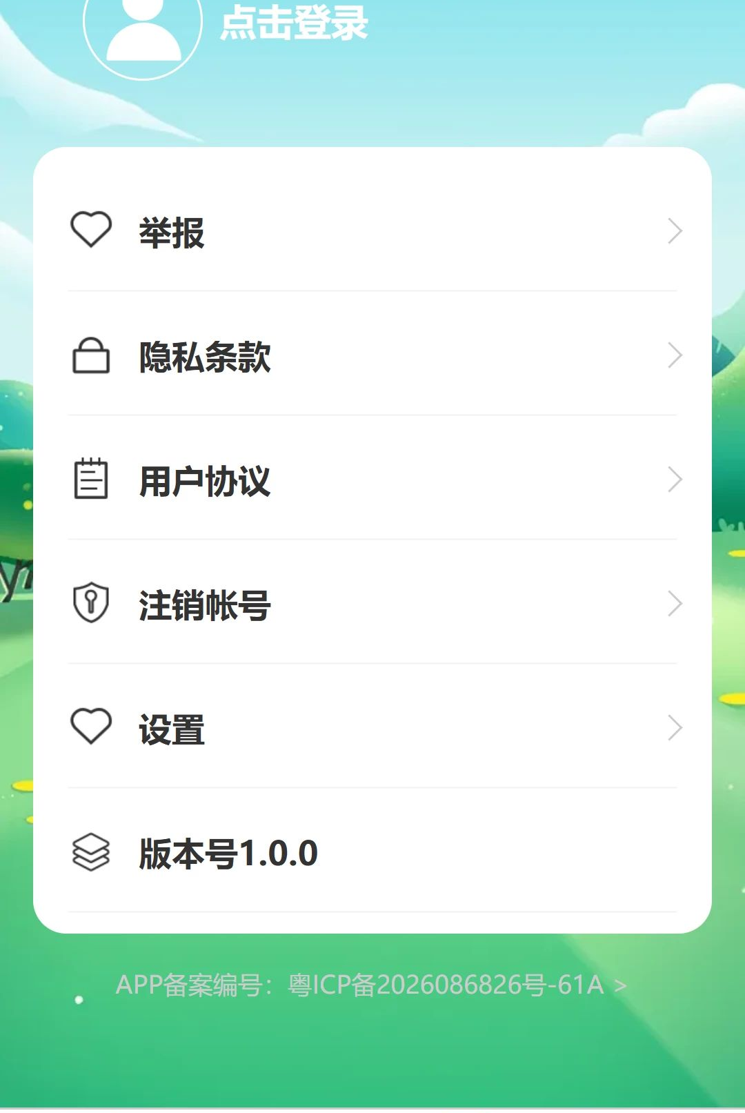 ��¼��Ϧ��ͼ3