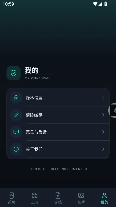 ��������app���°汾����v1.0.4��׿�����н�ͼ