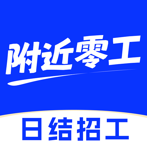 ͬ�����㹤1.0.2 �㹤��ְ����
