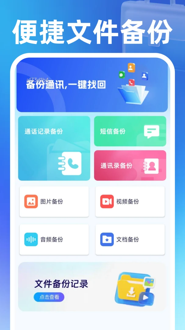 ͬ�����㹤1.0.2 �㹤��ְ�������н�ͼ