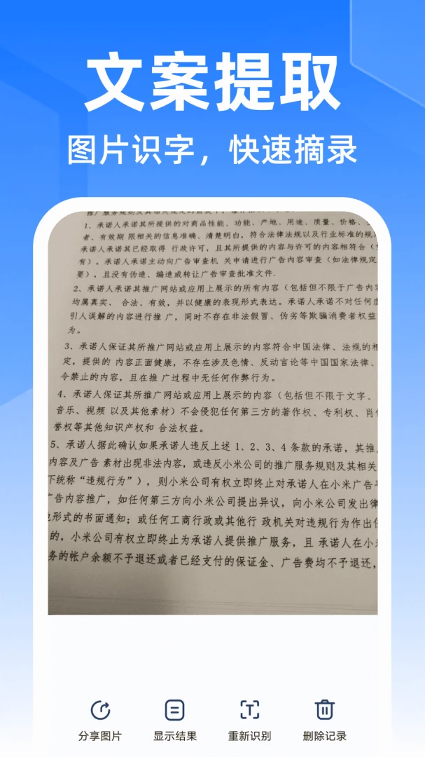 ��ά��ɨ������1.0.0 ɨ�������������н�ͼ
