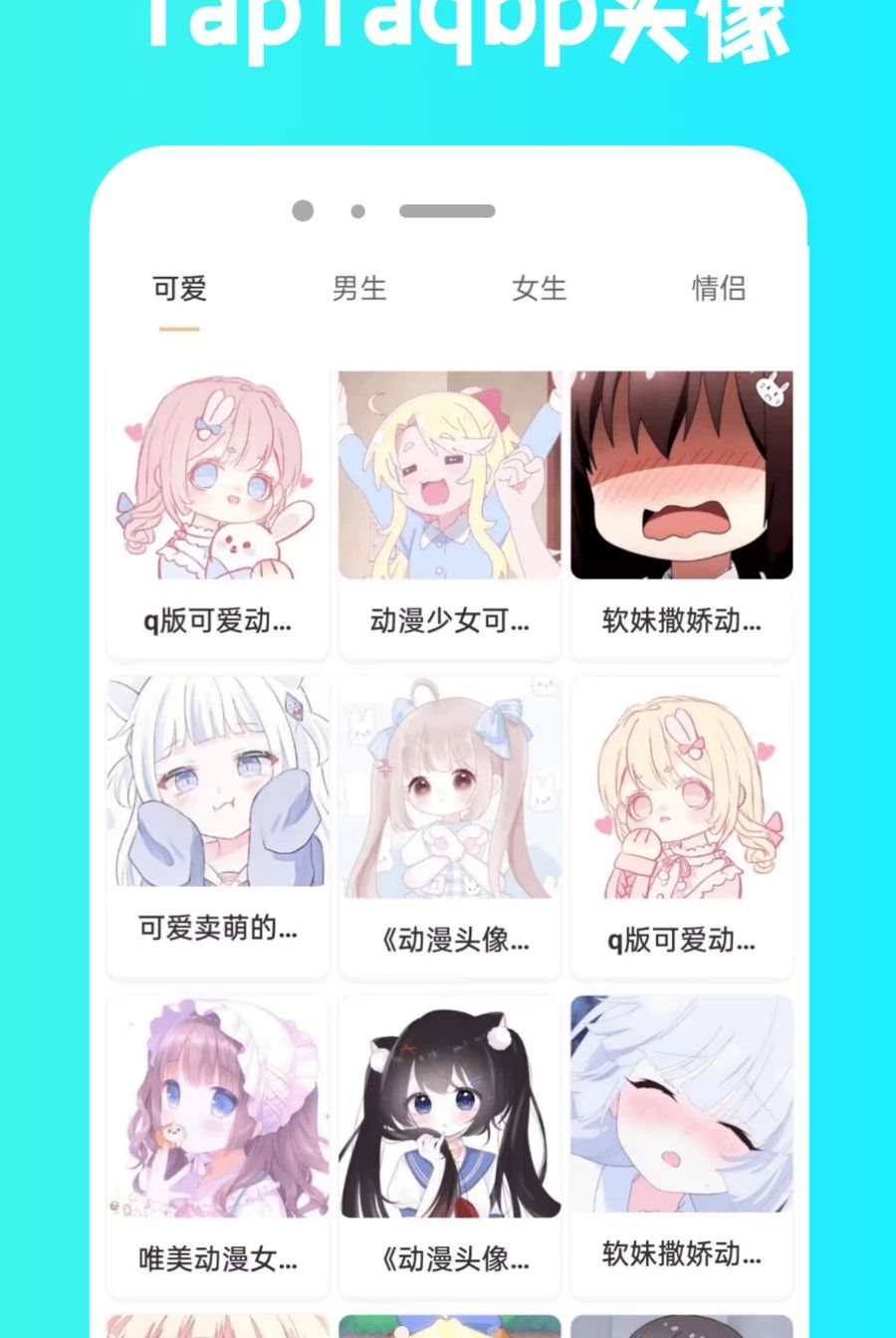 TapTaqbp1.0.1 �ٷ������н�ͼ