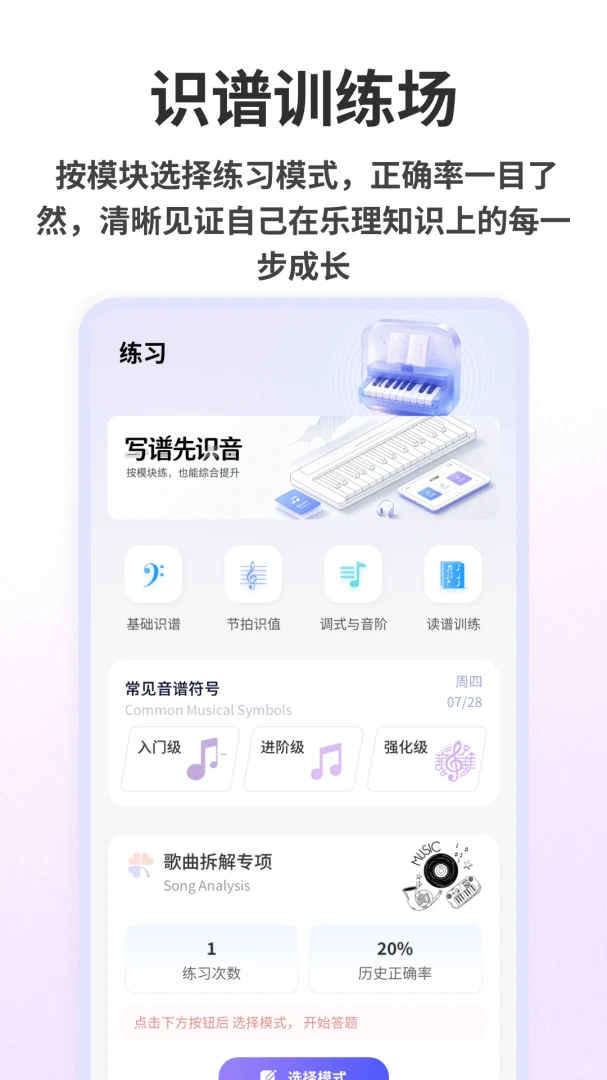 �������Alone1.0.4 ��������ѧϰ�����н�ͼ