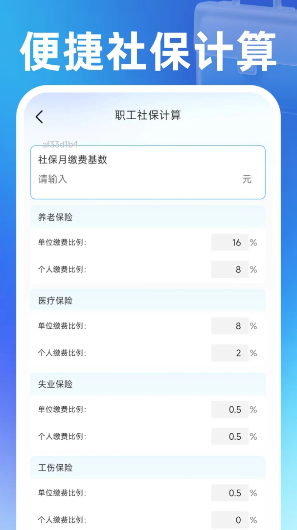 ͬ�����㹤1.0.2 ��Ѱ����н�ͼ