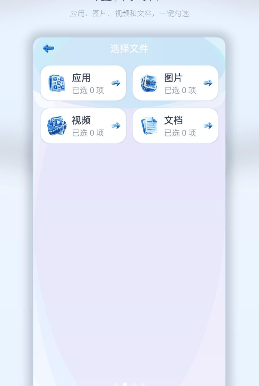 �¾��ֻ�����ͬ��1.0.0 �ٷ������н�ͼ
