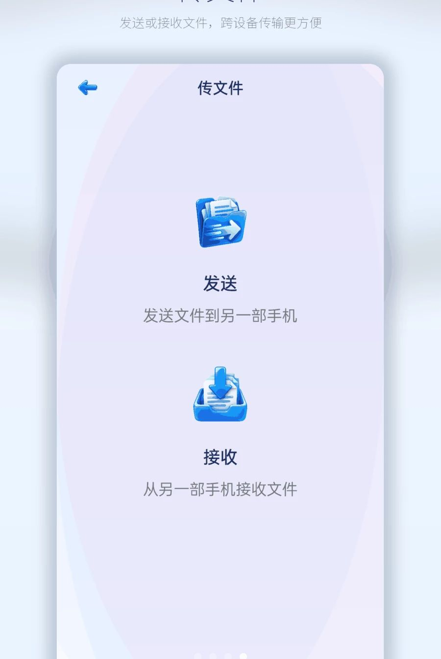 �¾��ֻ�����ͬ��1.0.0 �ٷ������н�ͼ