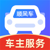 ˳�糵��������1.0.1 �ٷ���
