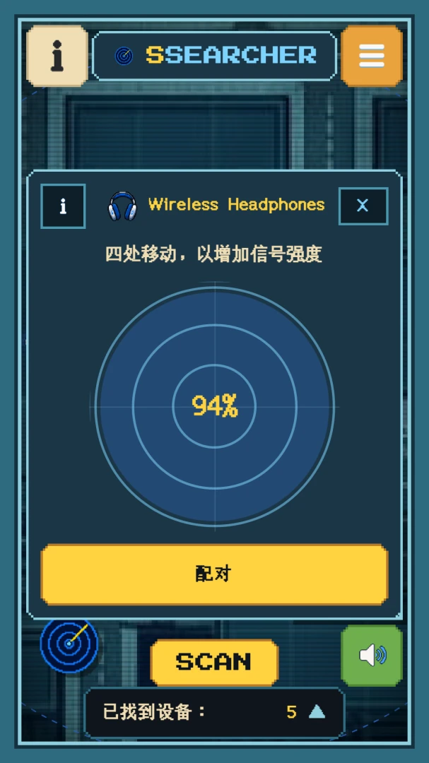 ֩�����-�����������ź��״�1.0.3 �������ҹ������н�ͼ