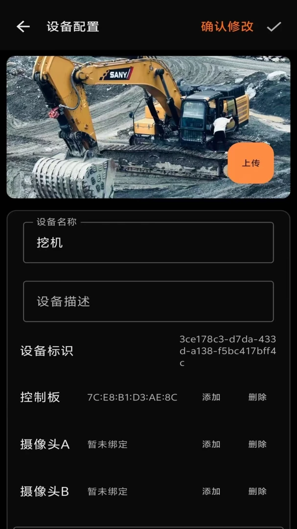 �Ƴ�ң��3.0.4 ��Ѱ����н�ͼ
