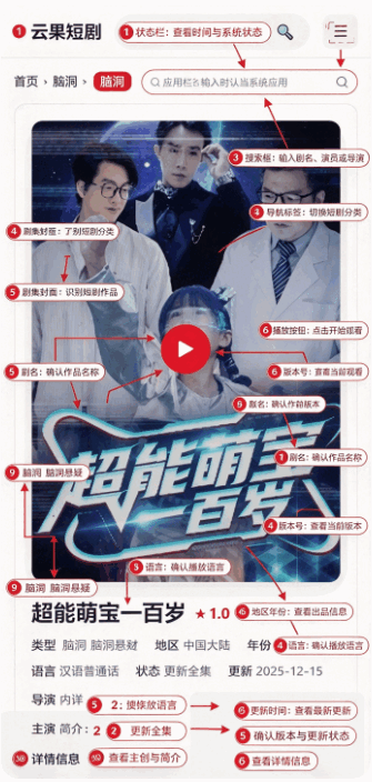�ƹ��̾�app�����ֻ����ͼ