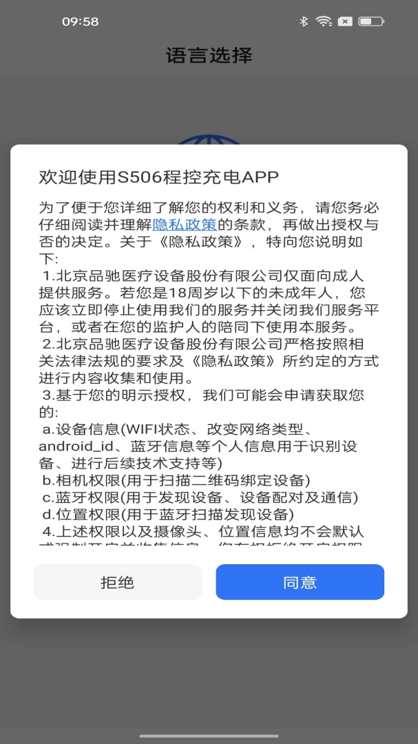 S506�̿س��1.0.4 �ٷ������н�ͼ