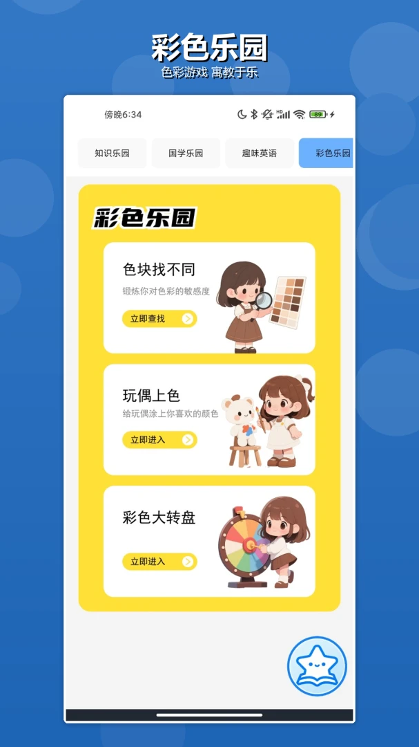 grg����ɳ�н�ͼ3