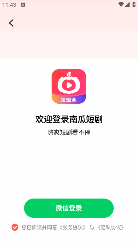 �Ϲ�Al���Ķ̾�app3.0 ���°����н�ͼ