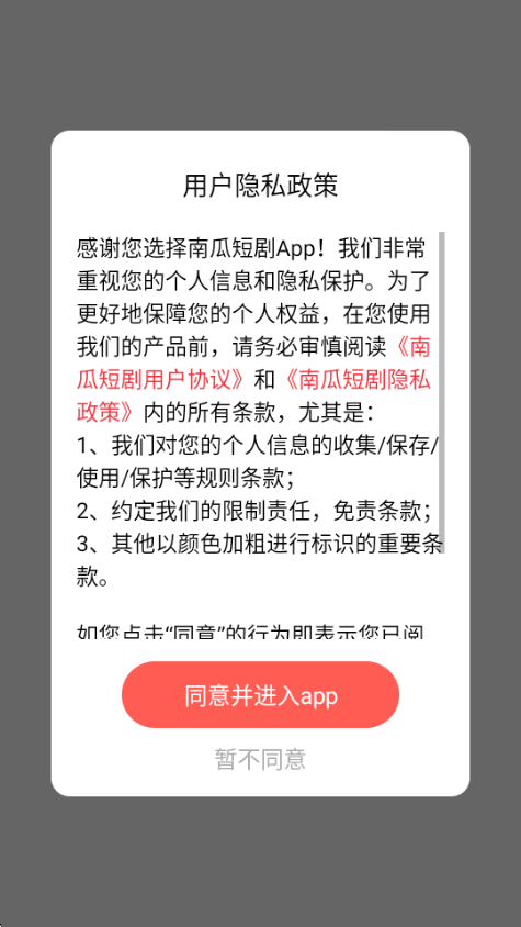 �Ϲ�Al���Ķ̾�app3.0 ���°����н�ͼ