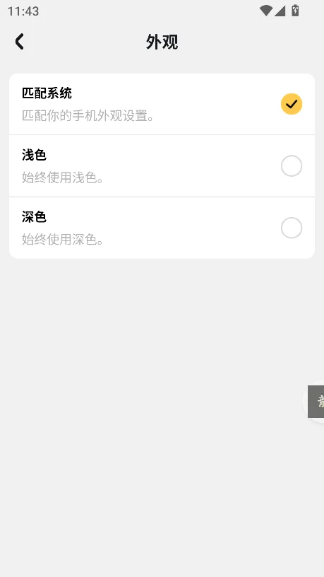 YesAI������������v1.0.3��׿�ֻ������н�ͼ