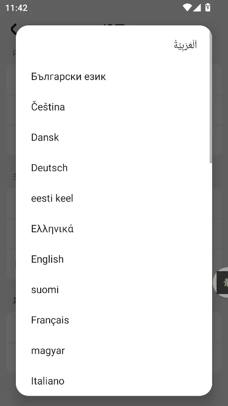 YesAI������������v1.0.3��׿�ֻ������н�ͼ