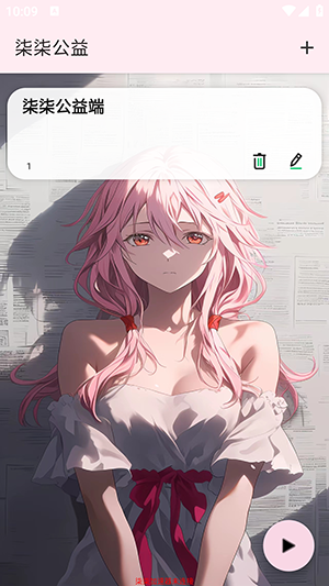 ���⹫�����°�׿���ͼ4