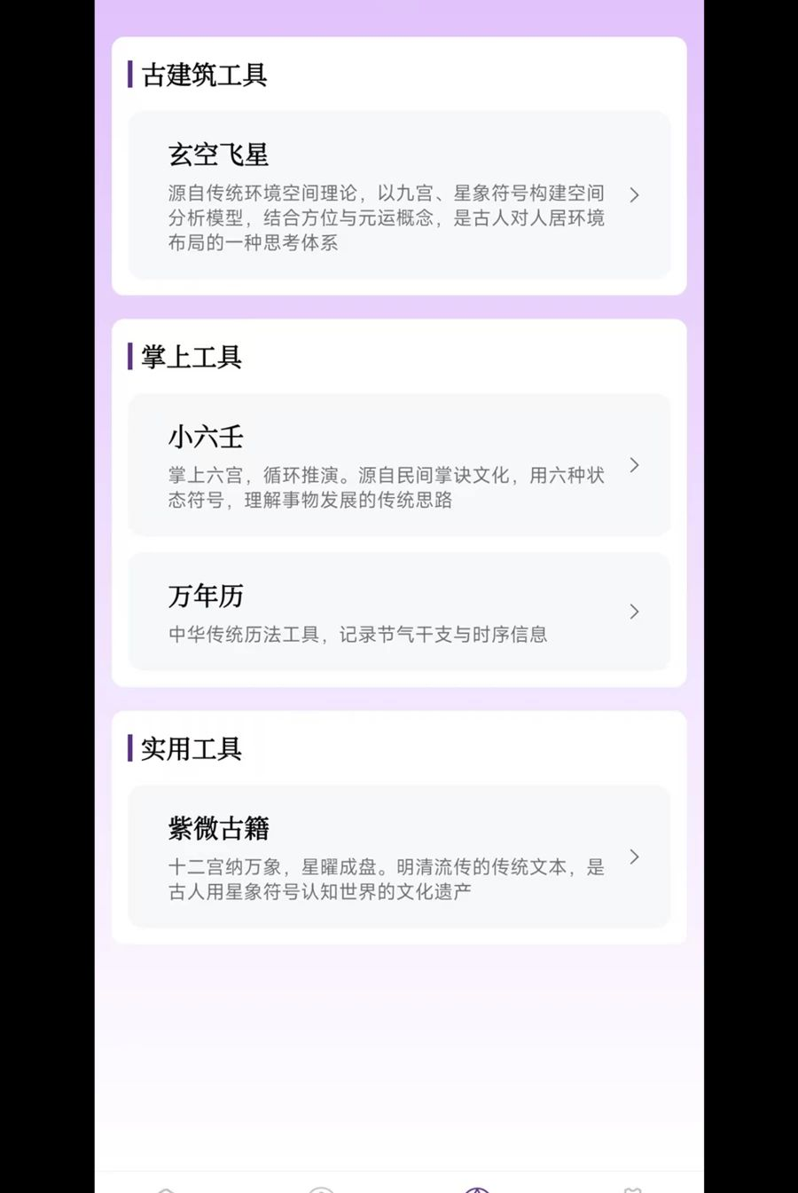 ��ޱ�������̽�ͼ2