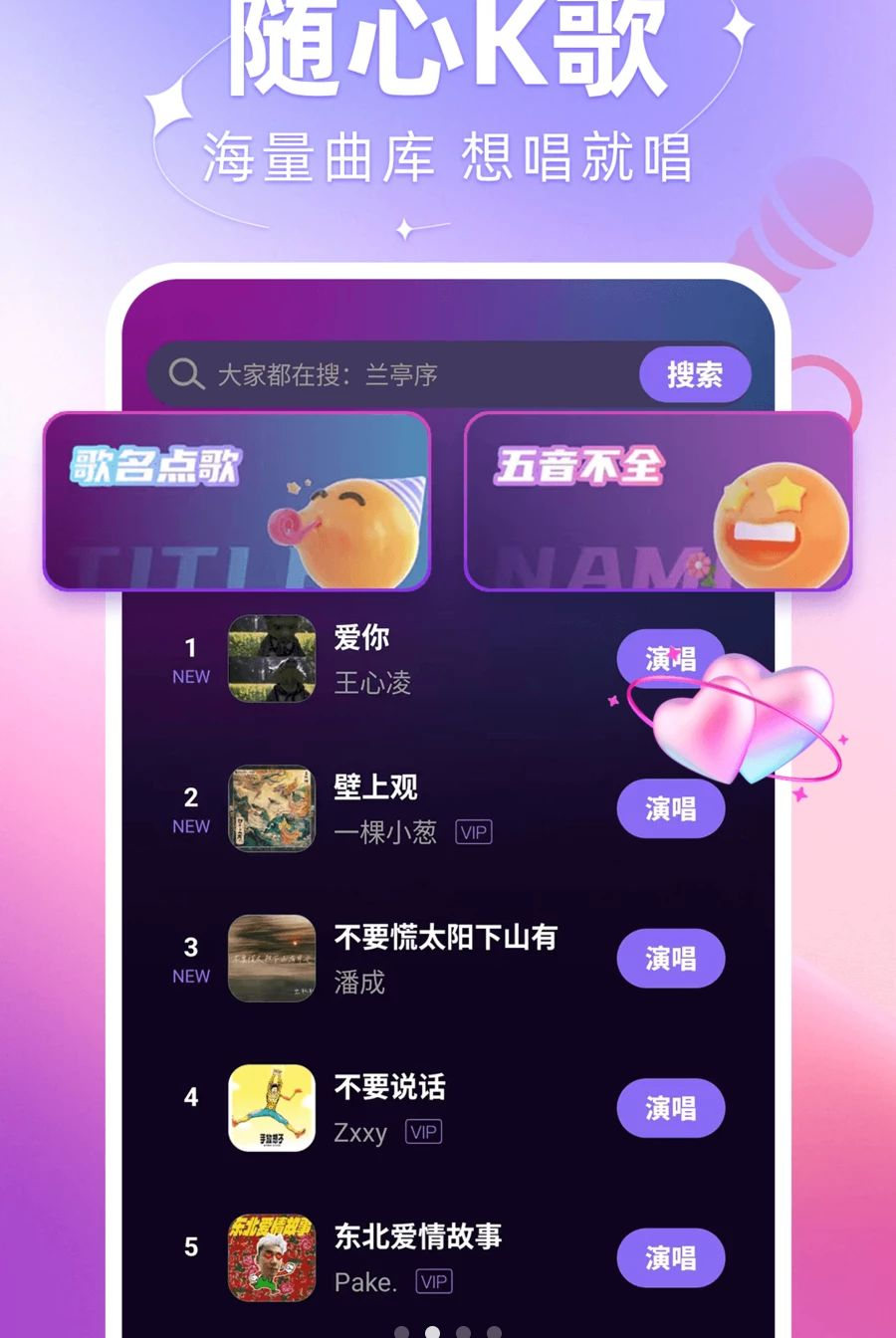 ��k֮��1.0.7 �ٷ������н�ͼ