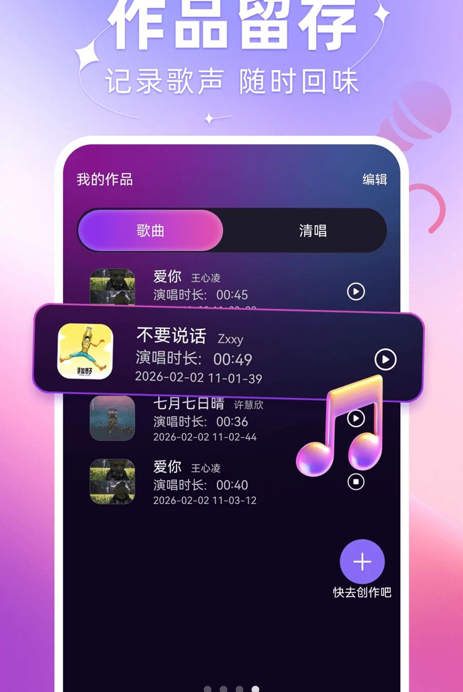��k֮��1.0.7 �ٷ������н�ͼ