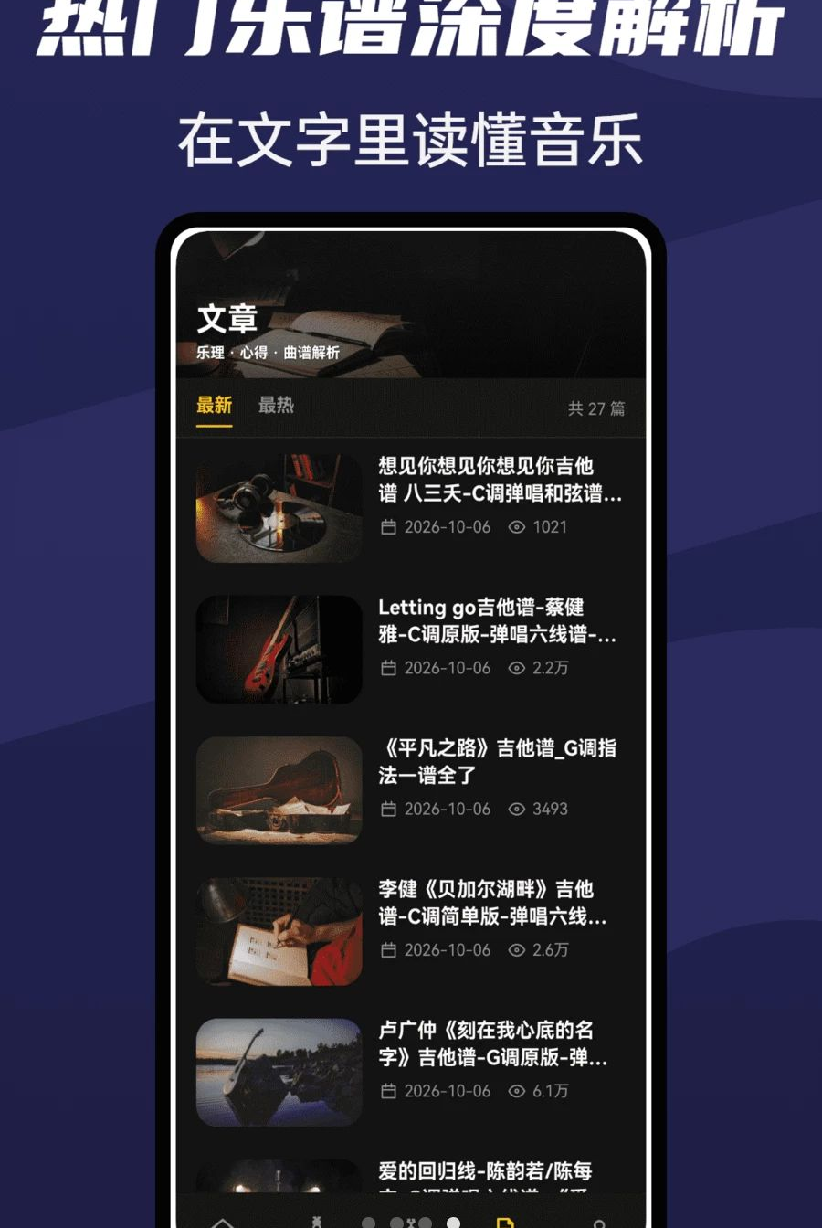 ��ȫ��1.0.4 �ٷ������н�ͼ