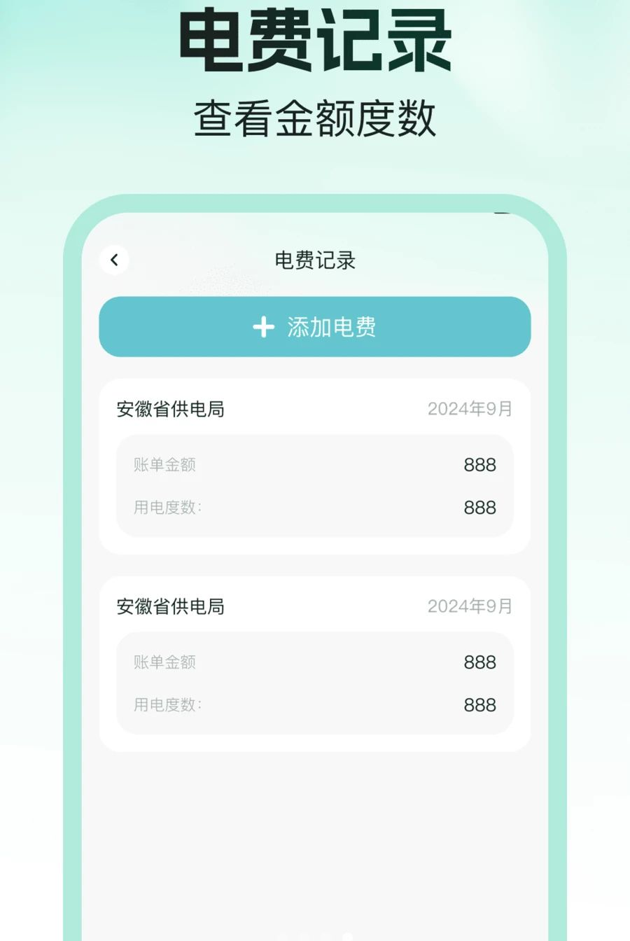 ����ˮ��������1.0.0 ˮ�������������н�ͼ