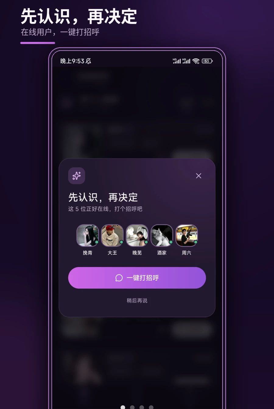 δ������1.0.30 �������Ӧ�����н�ͼ