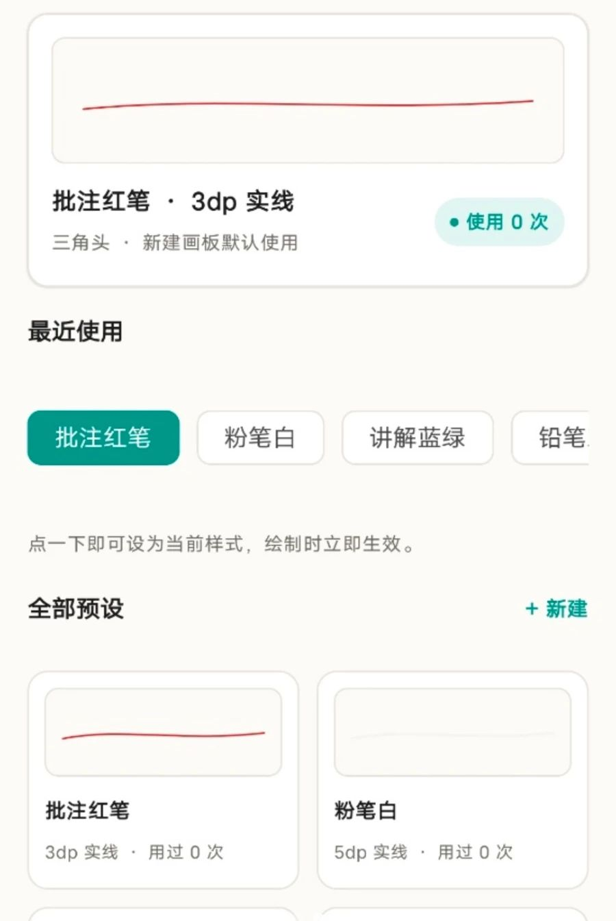 ��ͷ���ֻ�1.0.0 ���ֻ���ͷ�������н�ͼ