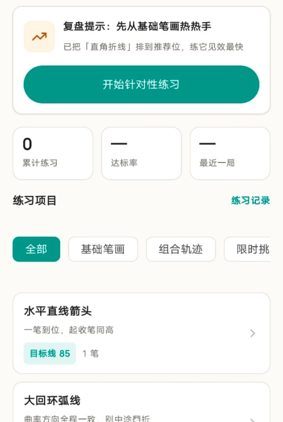 ��ͷ���ֻ�1.0.0 ���ֻ���ͷ�������н�ͼ